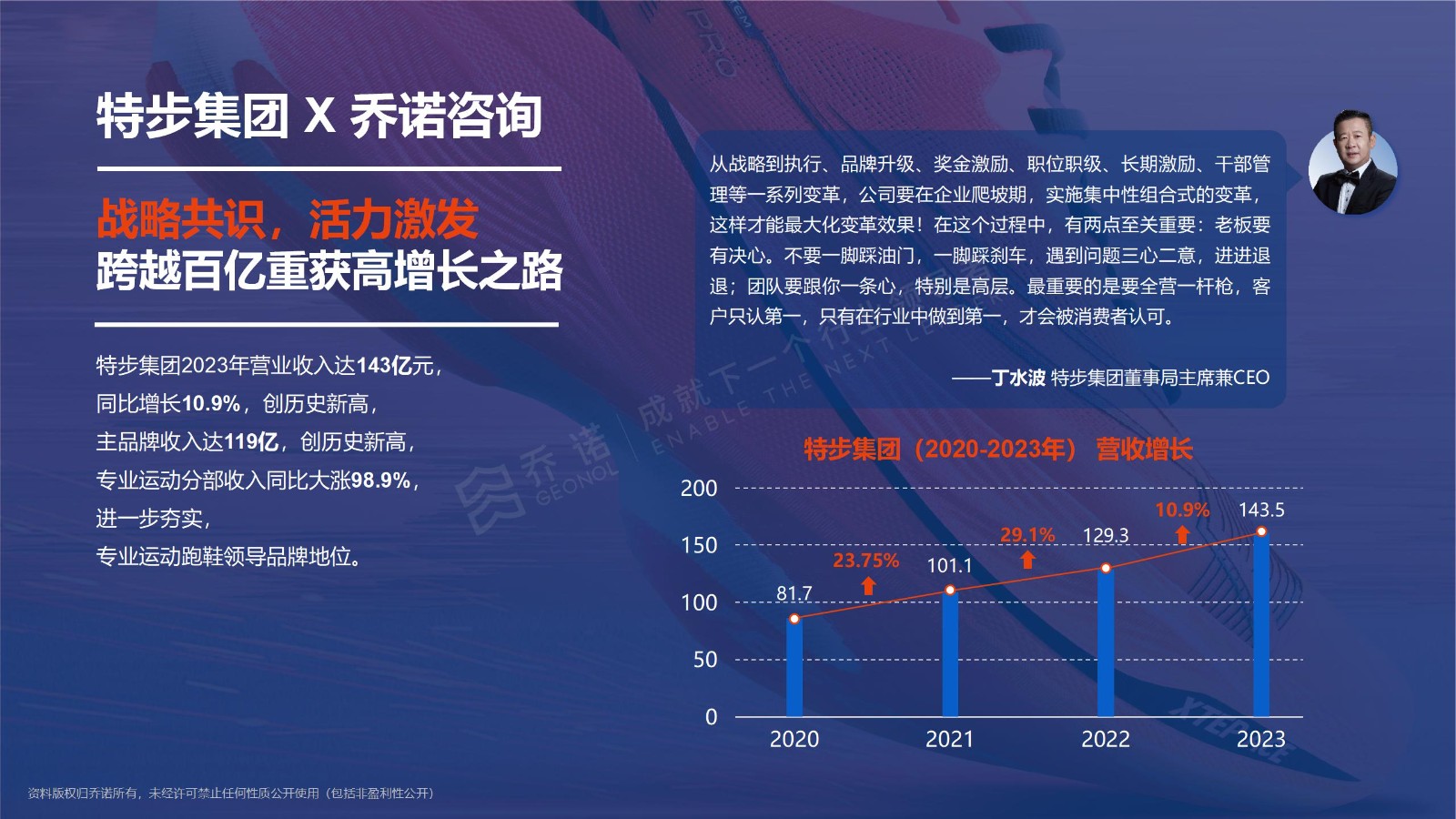 特步1.jpg
